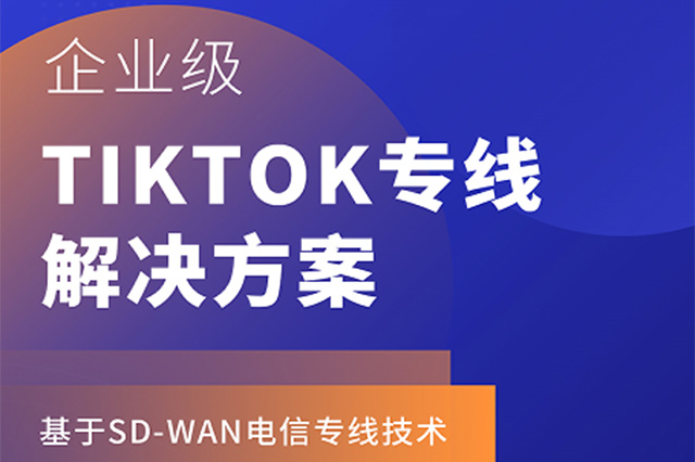 TikTok无人直播有哪些优势?TikTok最常见的无人直播类型/